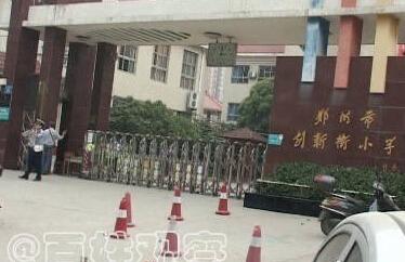 今天下午3点，在郑州紫荆山路书院街，创新街小学一5年级学生用小刻刀砍伤同校一名6年级学生，被砍学生左胳膊骨头都露了出来，被送往医院手术。砍人的5年级学生说，上周该6年级学生打了他，心里气不过，今天就买来小刻刀，在对方上学时趁其不防将其砍伤。